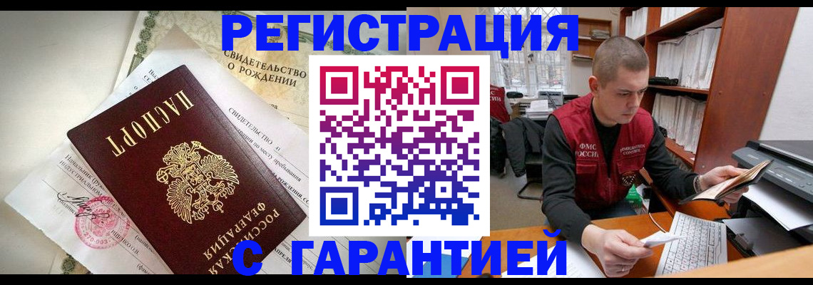 форма 3 в Железногорске